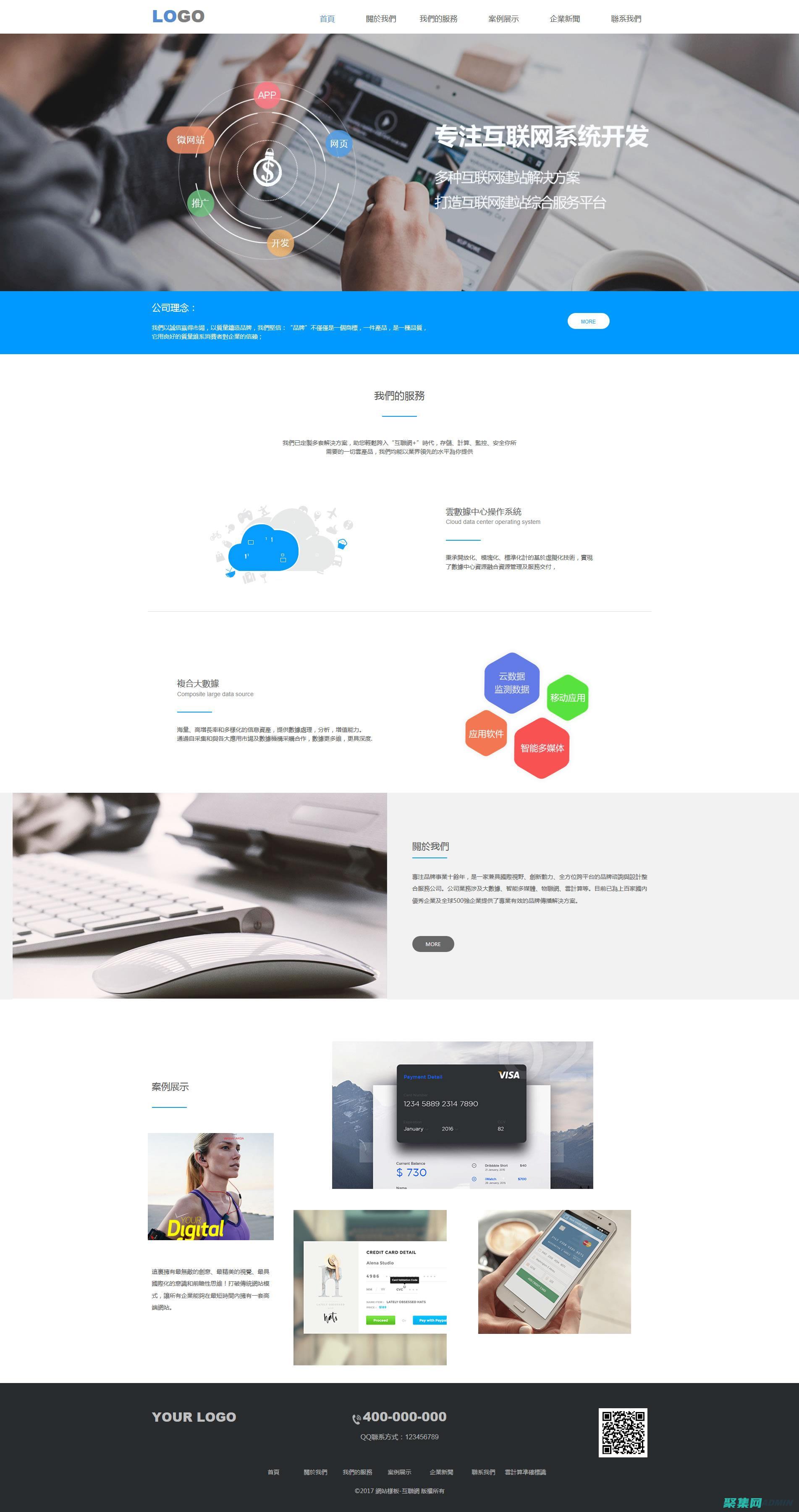 滿足你所有需求