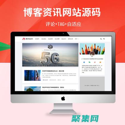 織夢最新版安裝