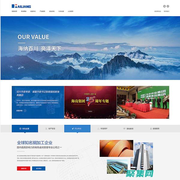 定制您的網絡失敗