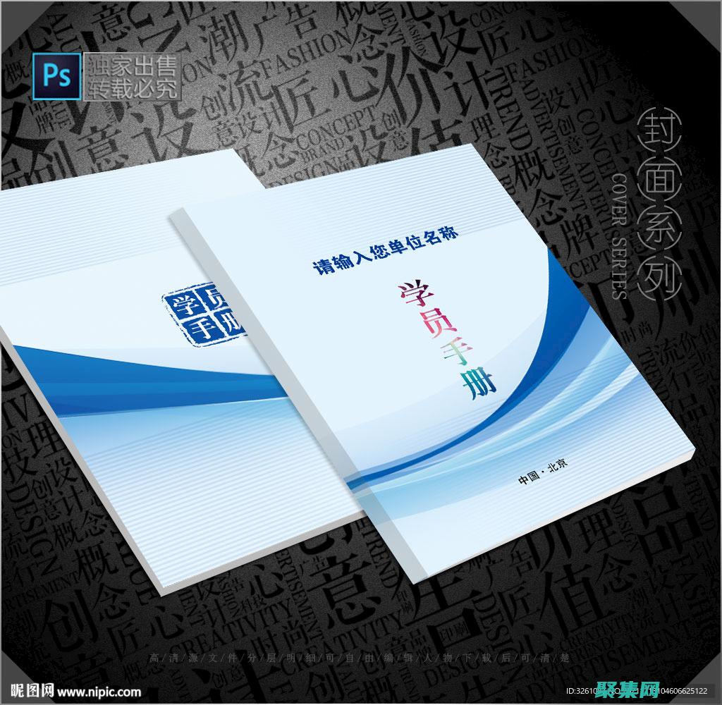 羽毛球兒童初學者指南