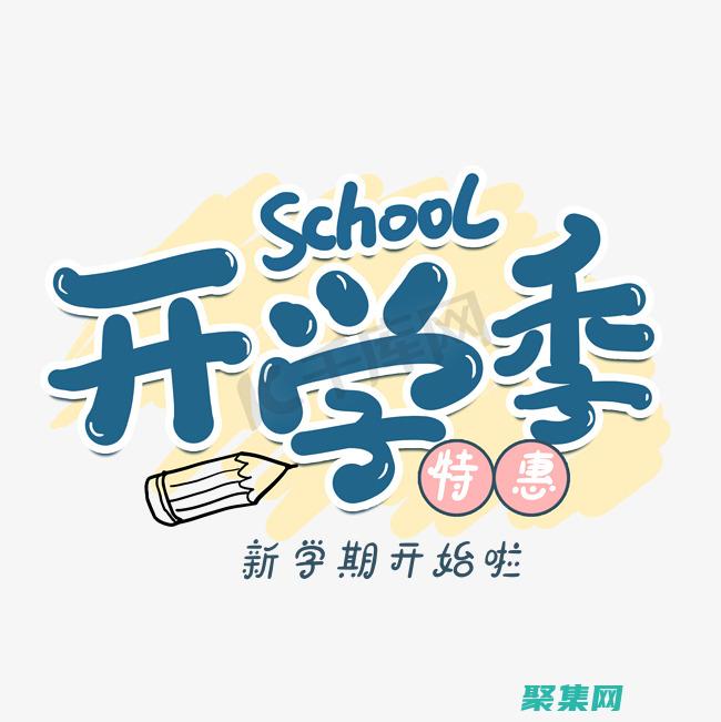 初學者指南：如何輕松安裝 Java (羽毛球兒童初學者指南)
