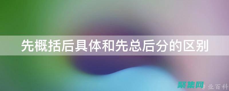 從頭到尾了解歷史看什么書