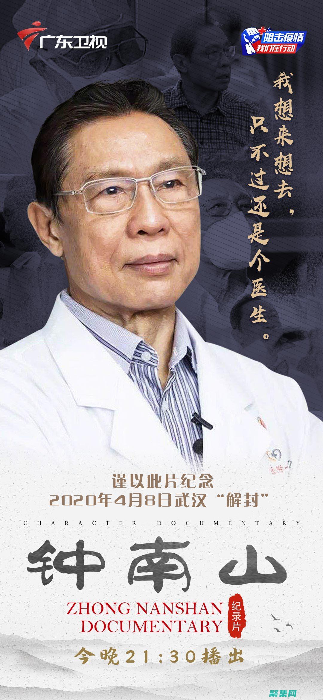 從零到英雄泰劇
