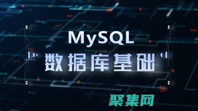 全面的學習指南