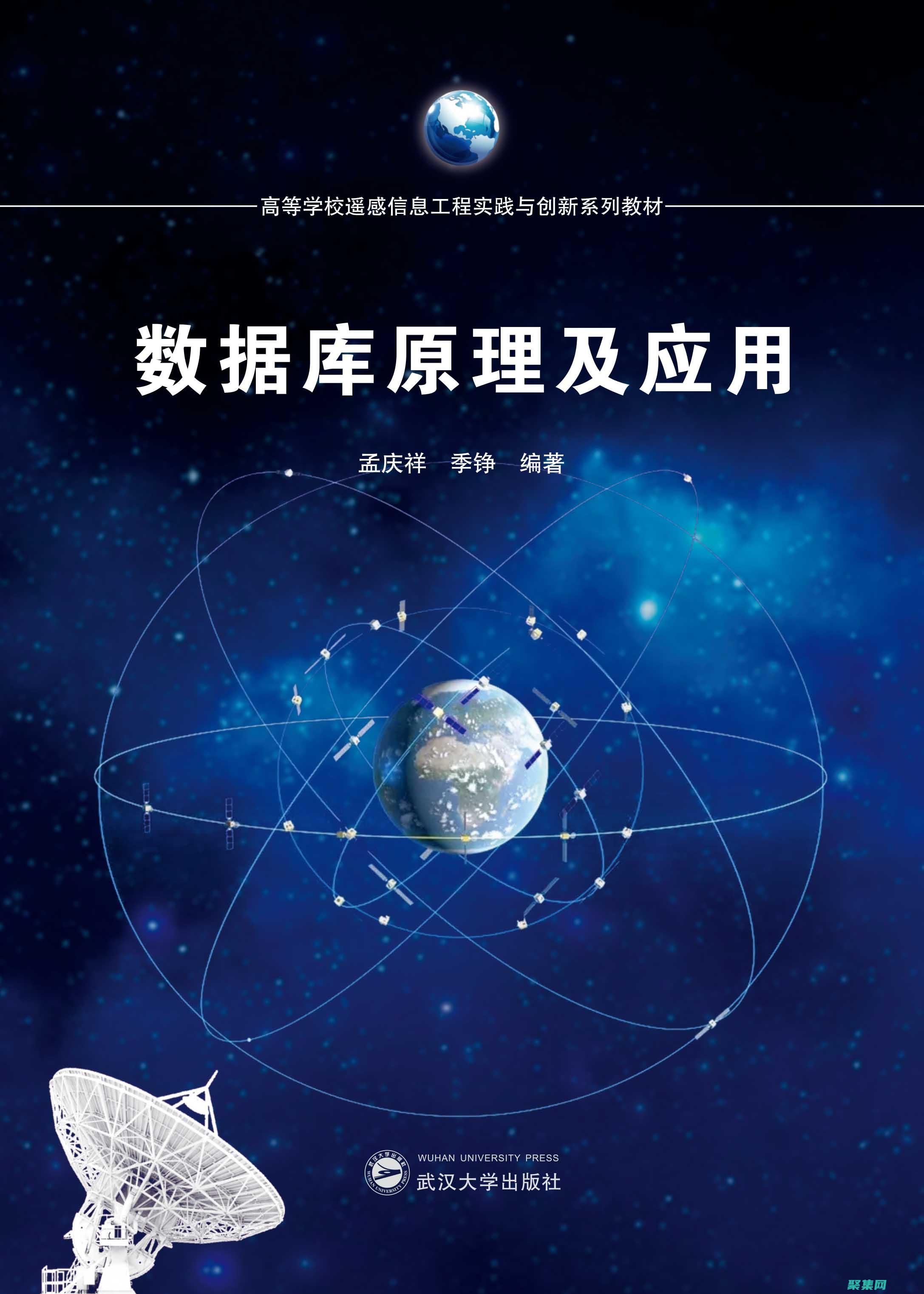 技術與實踐的完美融合