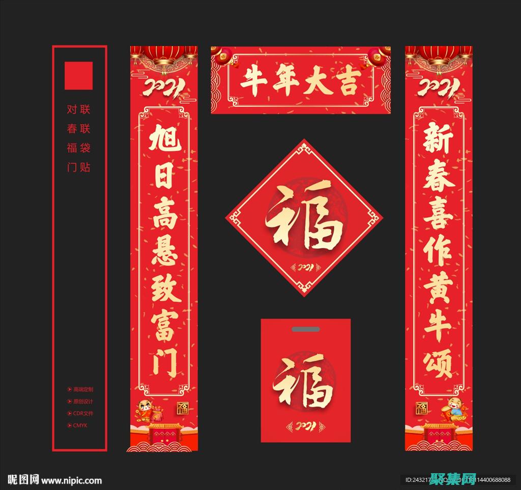 提升流量和收入的終極指南