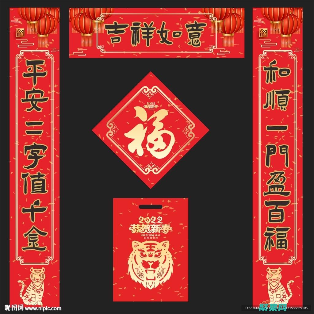 對聯廣告的藝術：吸引受眾并提升參與度的秘訣 (對聯廣告的藝術特色)