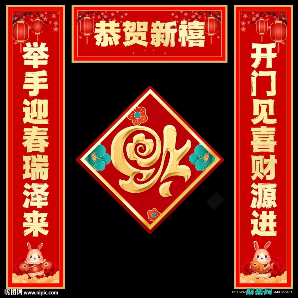 釋放對聯廣告的力量：為您的企業帶來創新的營銷解決方案 (釋放對聯廣告語)
