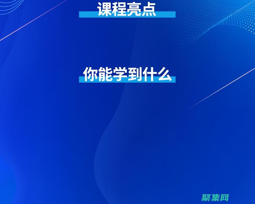 借助靈芯連通線路開啟左側機關