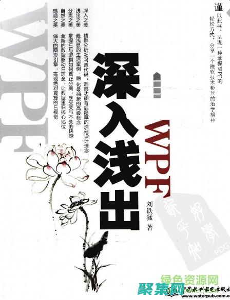 深入淺出講解 Java trim() 函數，從初學者到專家 (深入淺出講解FOC算法與SVPWM技術)