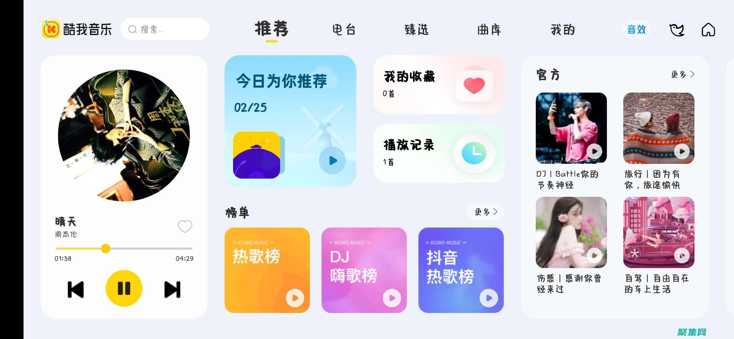 解鎖 Java trim() 函數的強大功能，征服字符串處理難題 (解鎖jaeger)