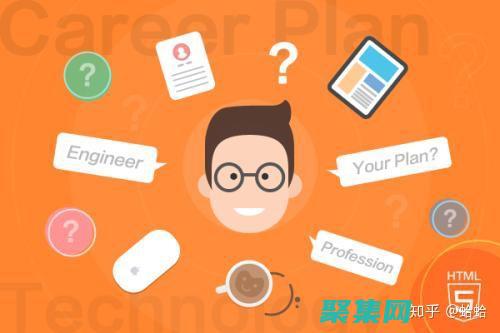 編程就業準備：為編程行業做好準備 (編程就業準備什么工作)
