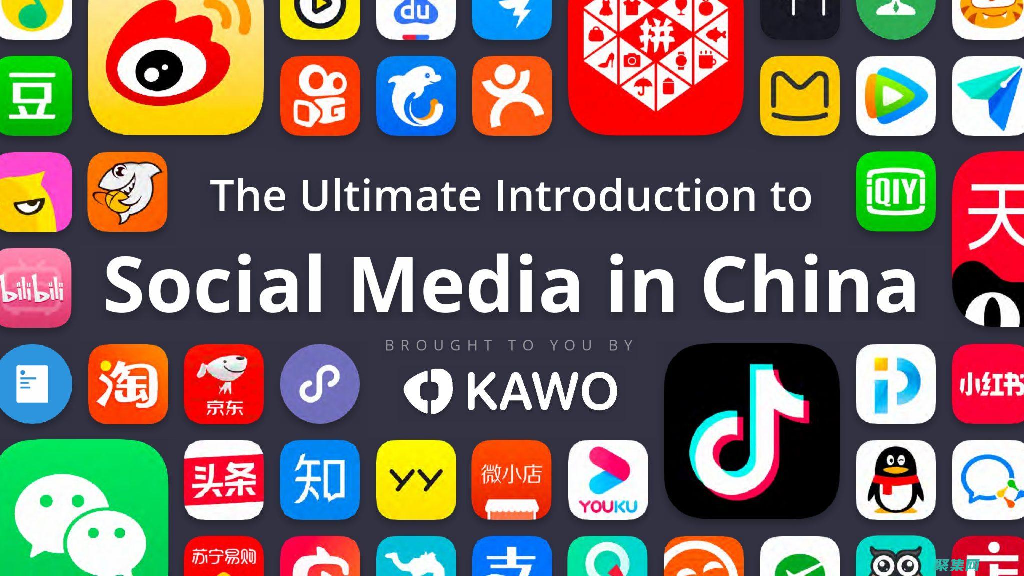 社交媒體營銷前沿