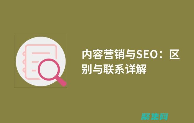 內容營銷與媒體協同效應