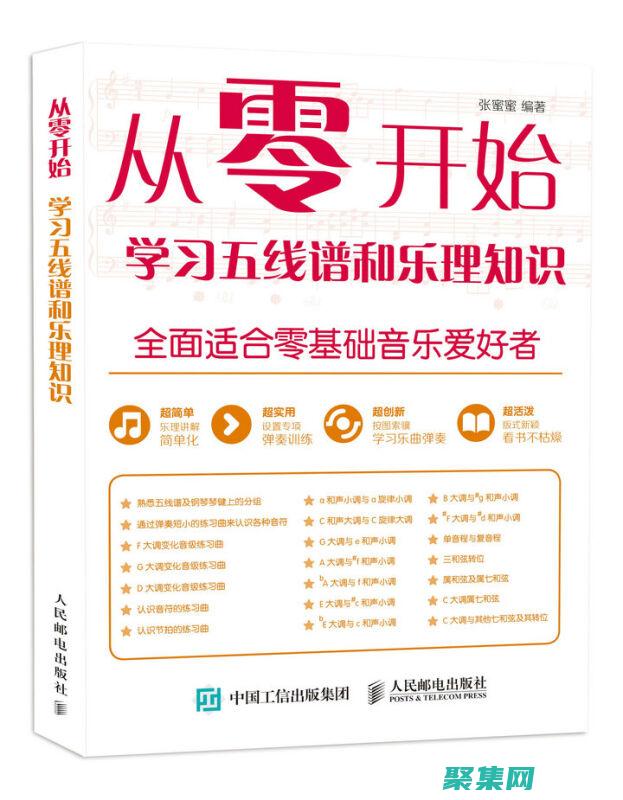 為注入互動元素