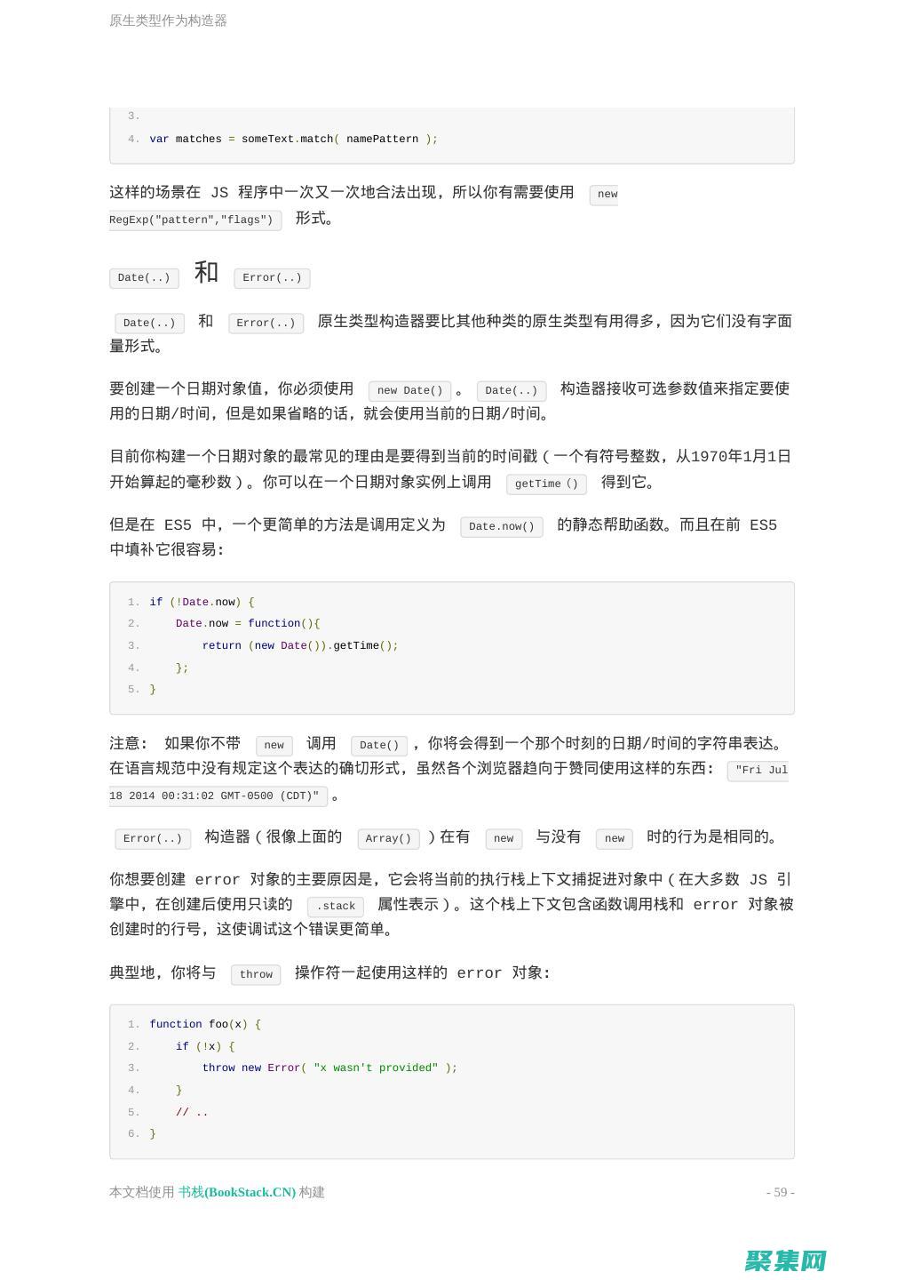 使用JS格式化器優化JavaScript代碼，提高可讀性和可重用性 (js格式用什么打開)