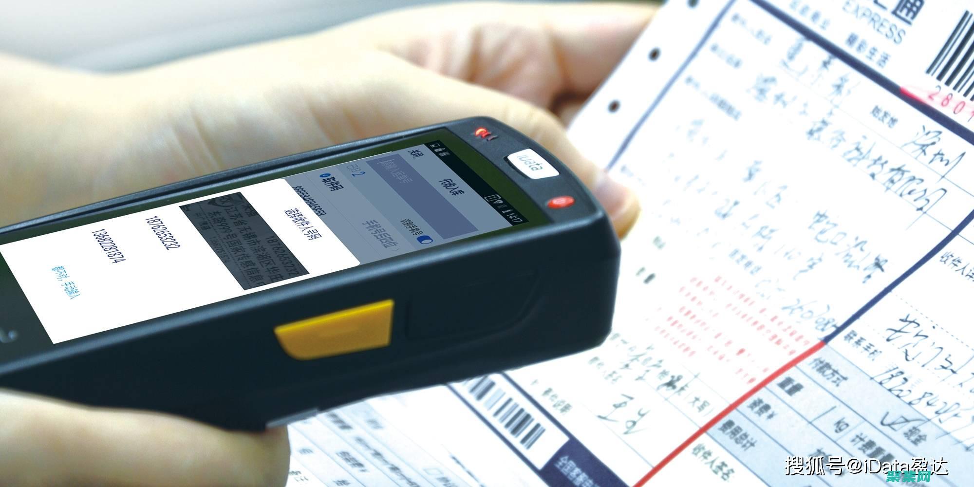 探索高級輸入功能