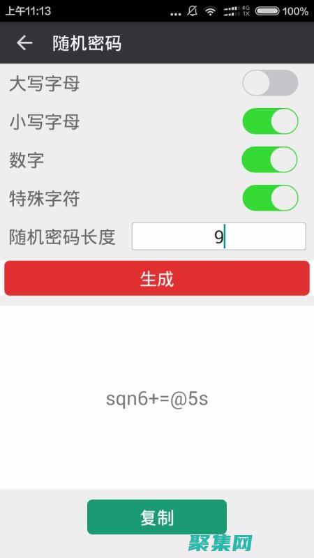 隨機數生成c語言