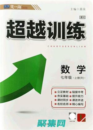超越基礎知識