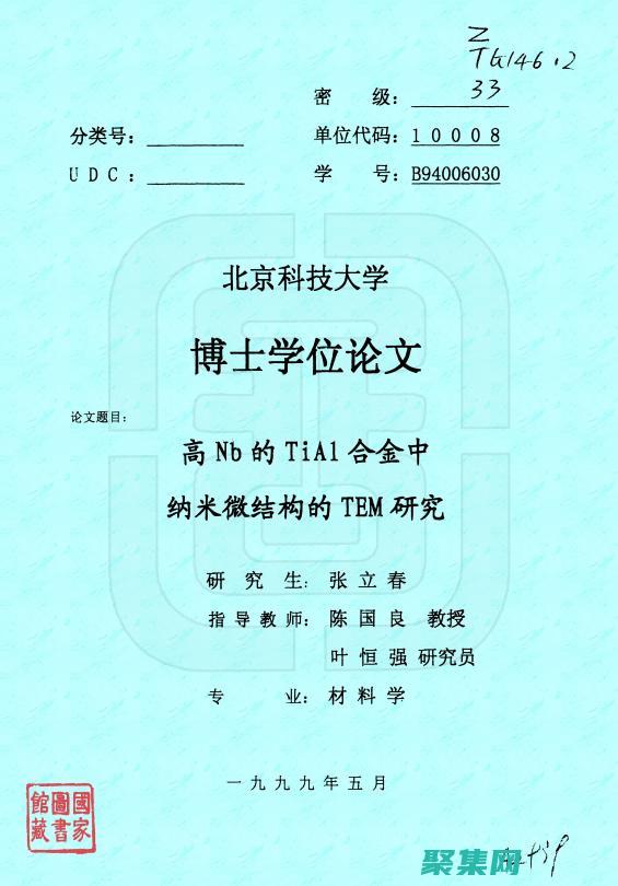 深入研究TextBox控件