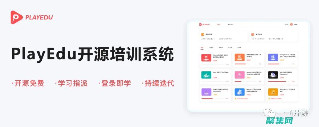 開源源動力計劃