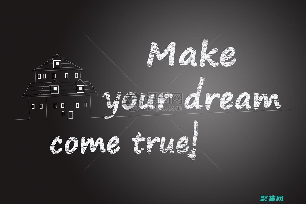 讓您的夢想成真英文