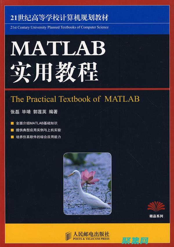 利用MATLAB遞歸函數解決棘手問題