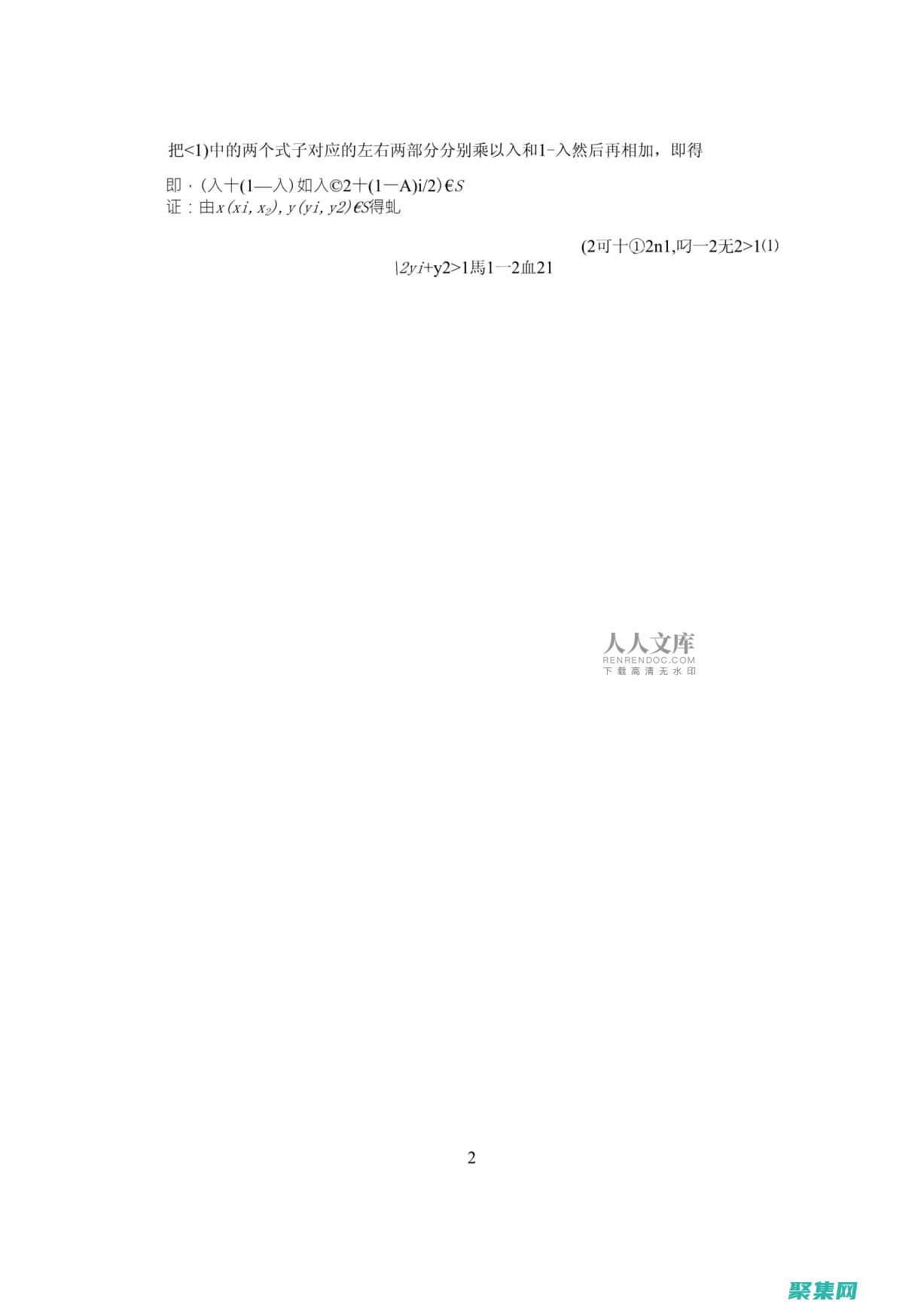 優化MATLAB遞歸函數性能：探討提高效率和減少復雜性的技巧 (優化matlab程序)