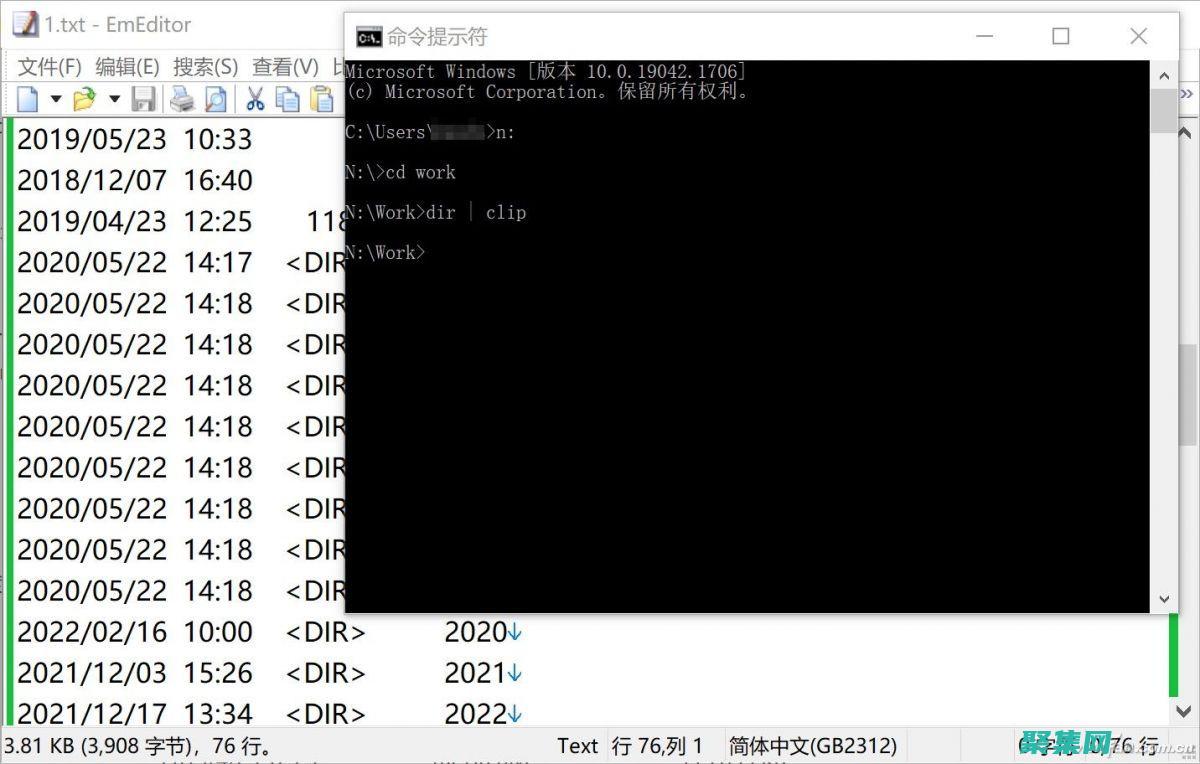解鎖命令行之鑰：控制臺應用程序的全面教程 (命令行解鎖bitlocker)
