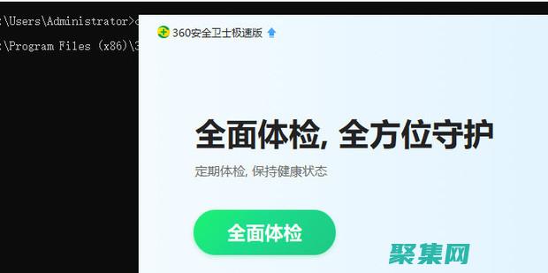 控制臺應用程序編程的進階指南