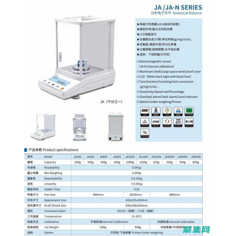 全面剖析Java語言的特色：10項屬性，塑造其強大性 (全面剖析解說排憂解難)