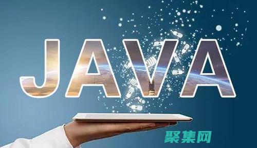 java語言基礎知識