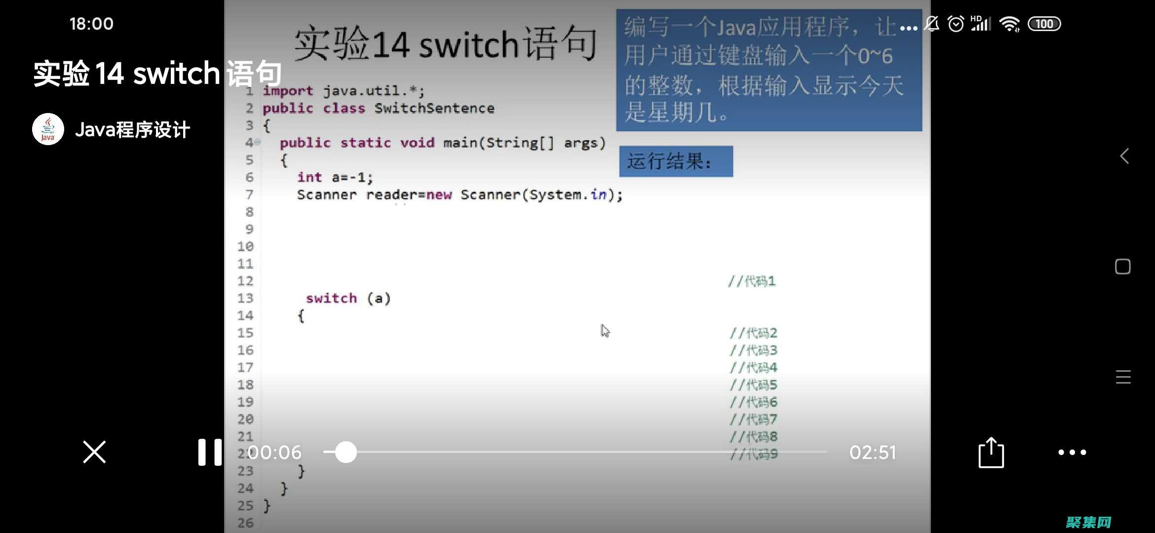 揭開Java語言的神秘面紗：10個核心特性，賦予其無限可能 (揭開童年父母經典騙術的真相)
