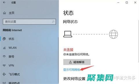 數據傳輸和協議棧的本質