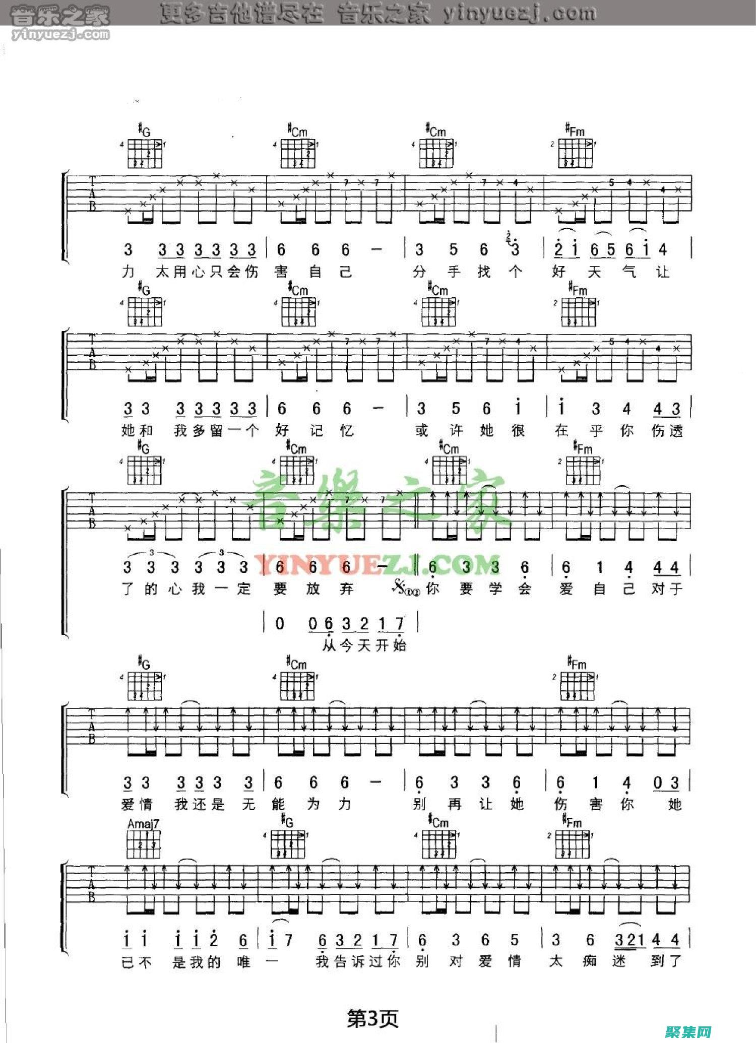 獲取音樂以打造天堂