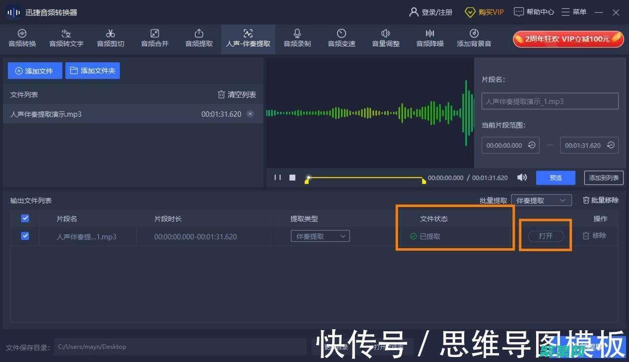 讓音樂撥動你的心弦