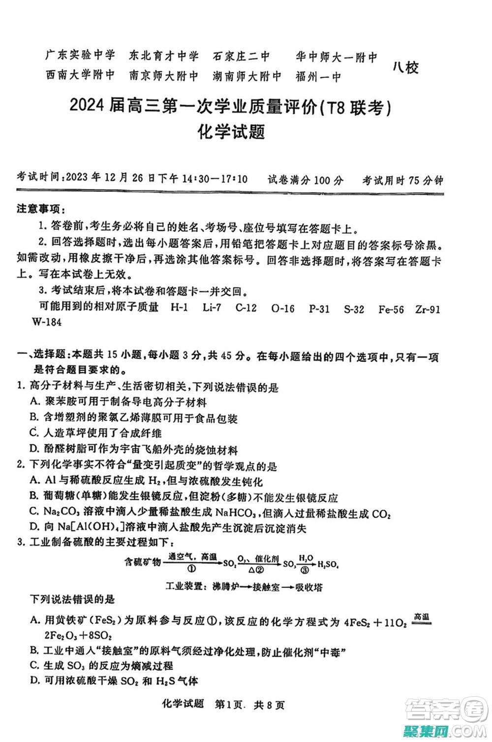 高質量的答案(高質量題庫)