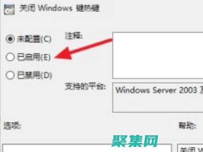 windows10的密鑰