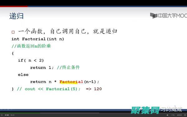 遞歸算法的漸進復雜度：分析遞歸函數的時間和空間消耗 (遞歸算法的漸進結構)
