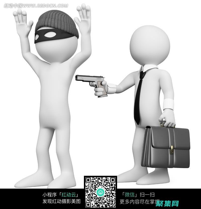小偷程序對個人和企業的影響：金融損失、聲譽破壞和法律訴訟 (小偷程序對個人有用嗎)
