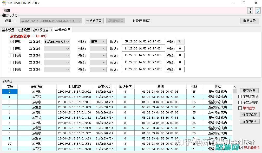 通過 Linux Shell 自動化任務和提升效率 (通過流量扶持進入直播間代表什么)