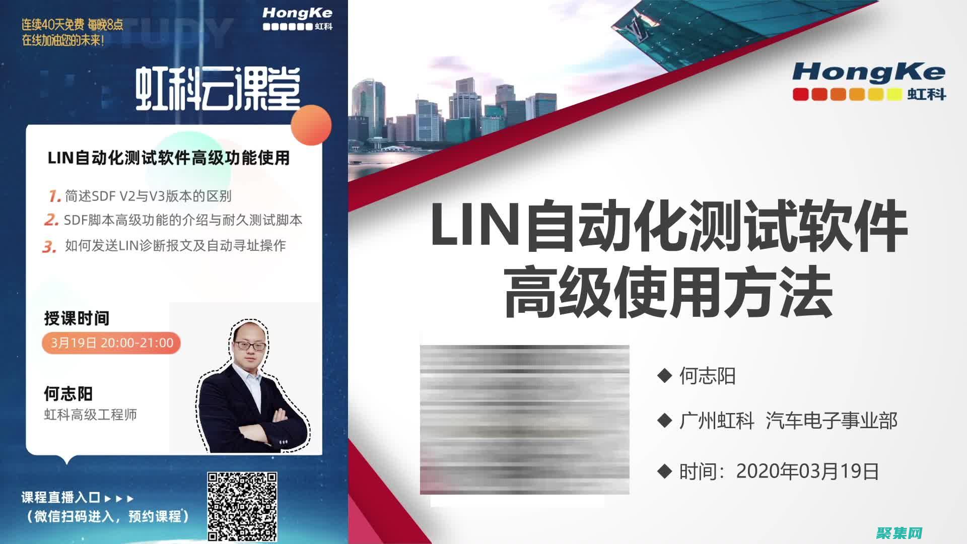 利用 Linux Shell 探索強大的系統管理工具 (利用Linux完成打地鼠)