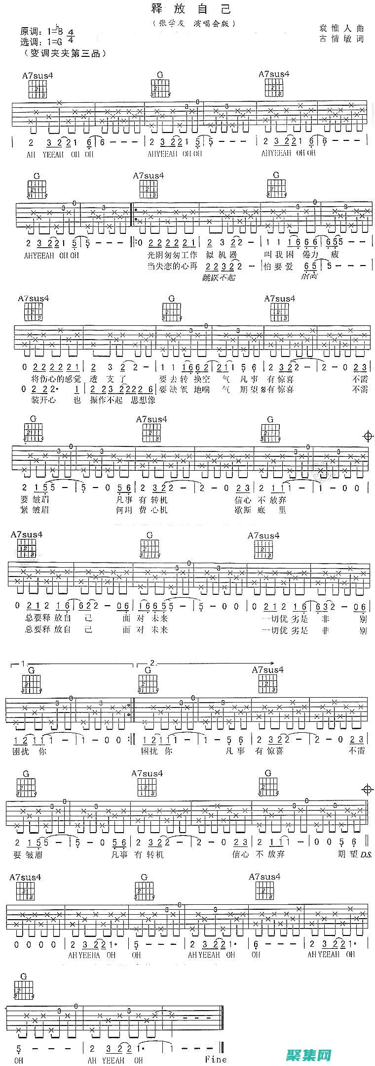 釋放你音樂庫的全部潛力：全功能音樂播放器 (釋放你音樂庫在線聽)