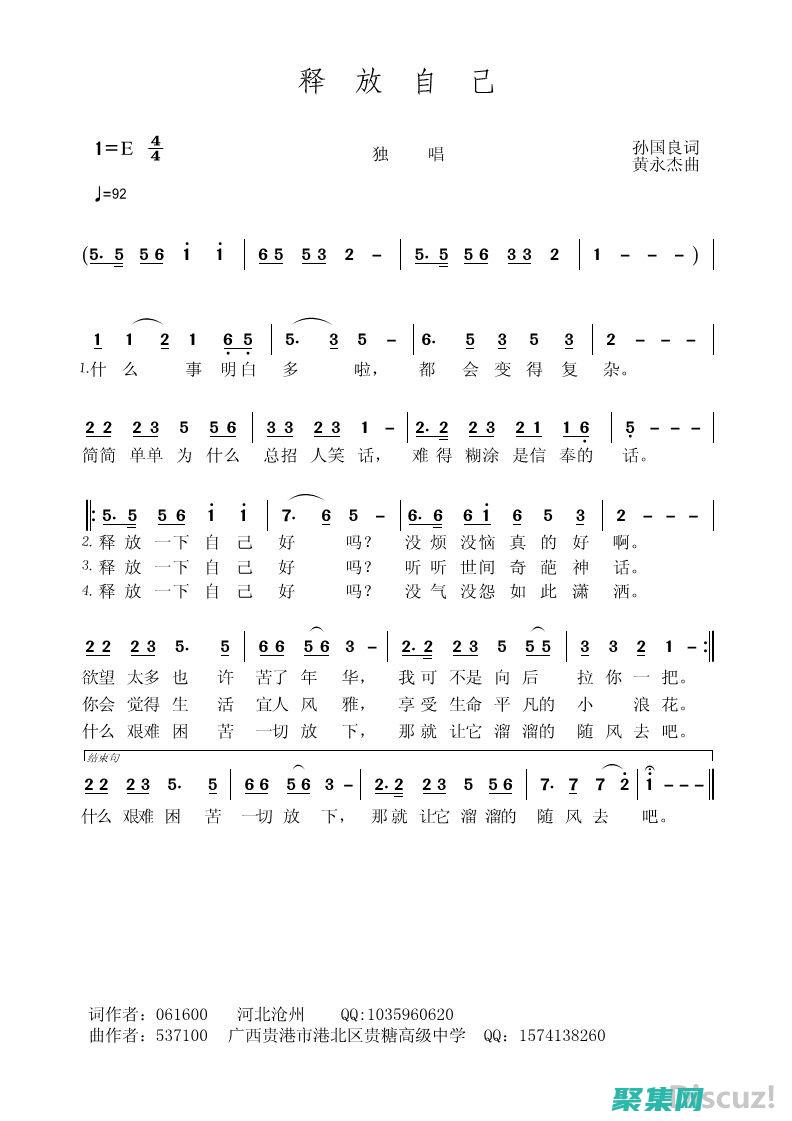 釋放你音樂庫的全部潛力