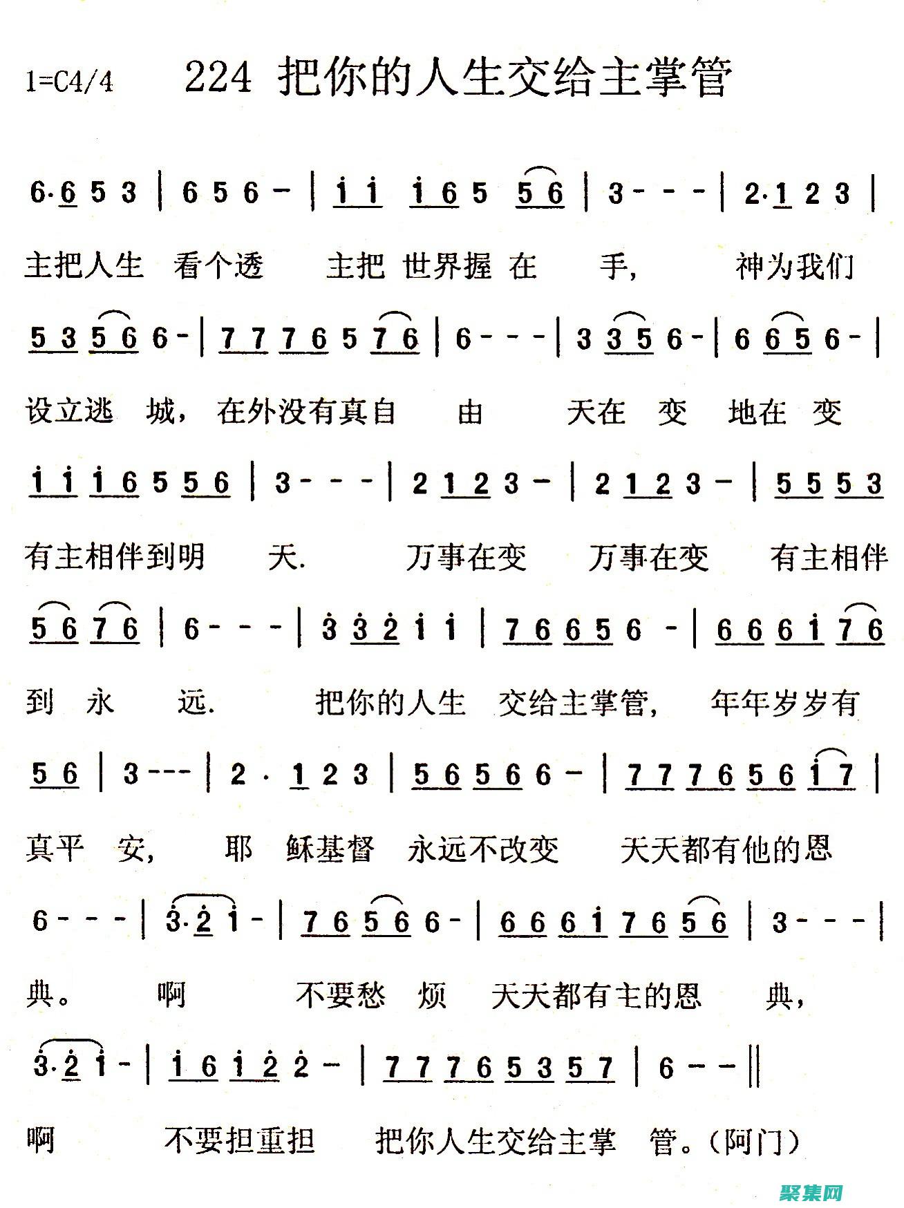 將你的音樂提升到一個新的高度