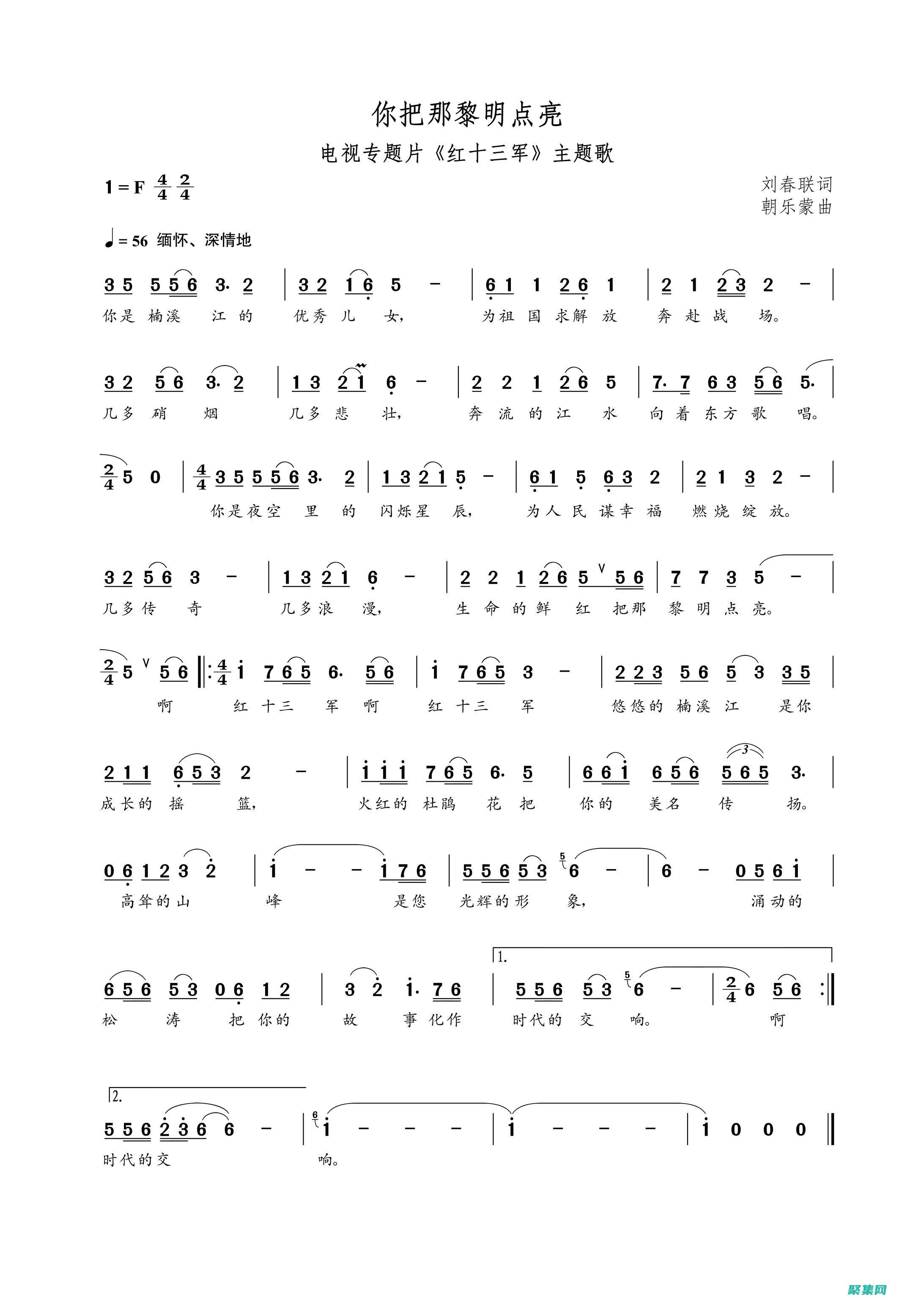 且易于的音樂播放器