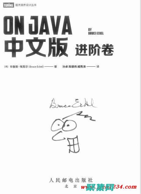 Java之旅