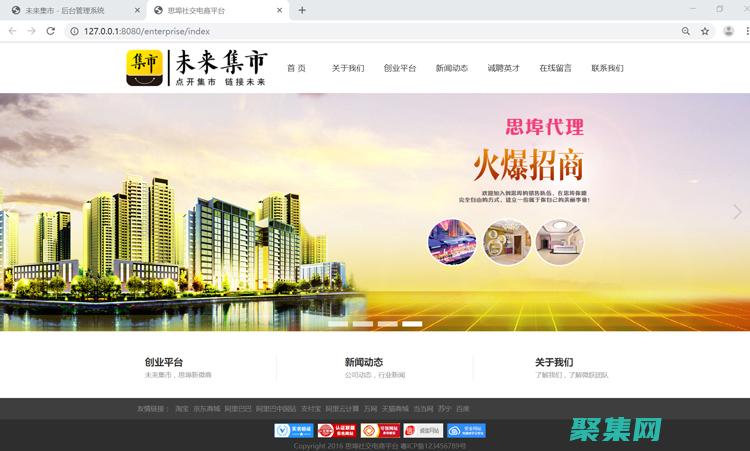 Java企業級編程秘笈：構建可擴展、可靠的應用程序 (java企業級應用開發)