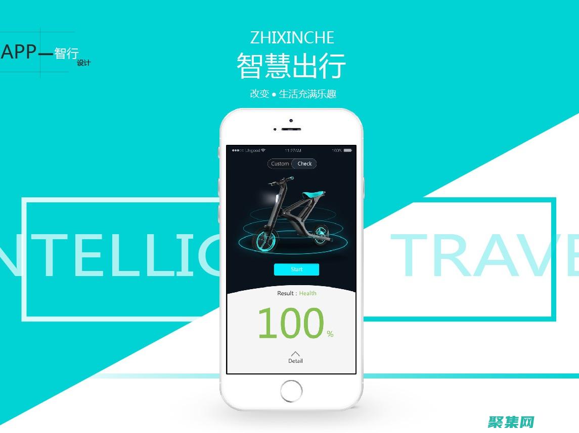 一步步邁入數字世界