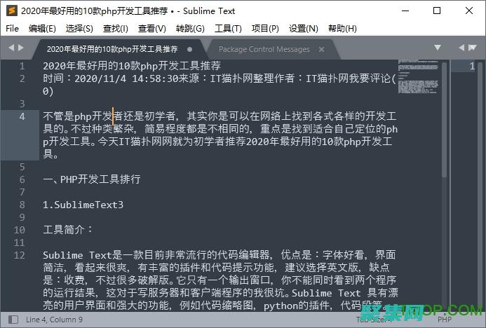 探索 PHP5.2.6 的新功能，提升您的 Web 開發能力 (探索ph對實驗影響用多大濃度調節劑)